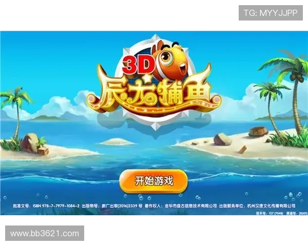 辰龙游戏官方网站全新上线,带你领略游戏世界的魅力
